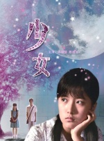 狠狠色综合久久婷婷